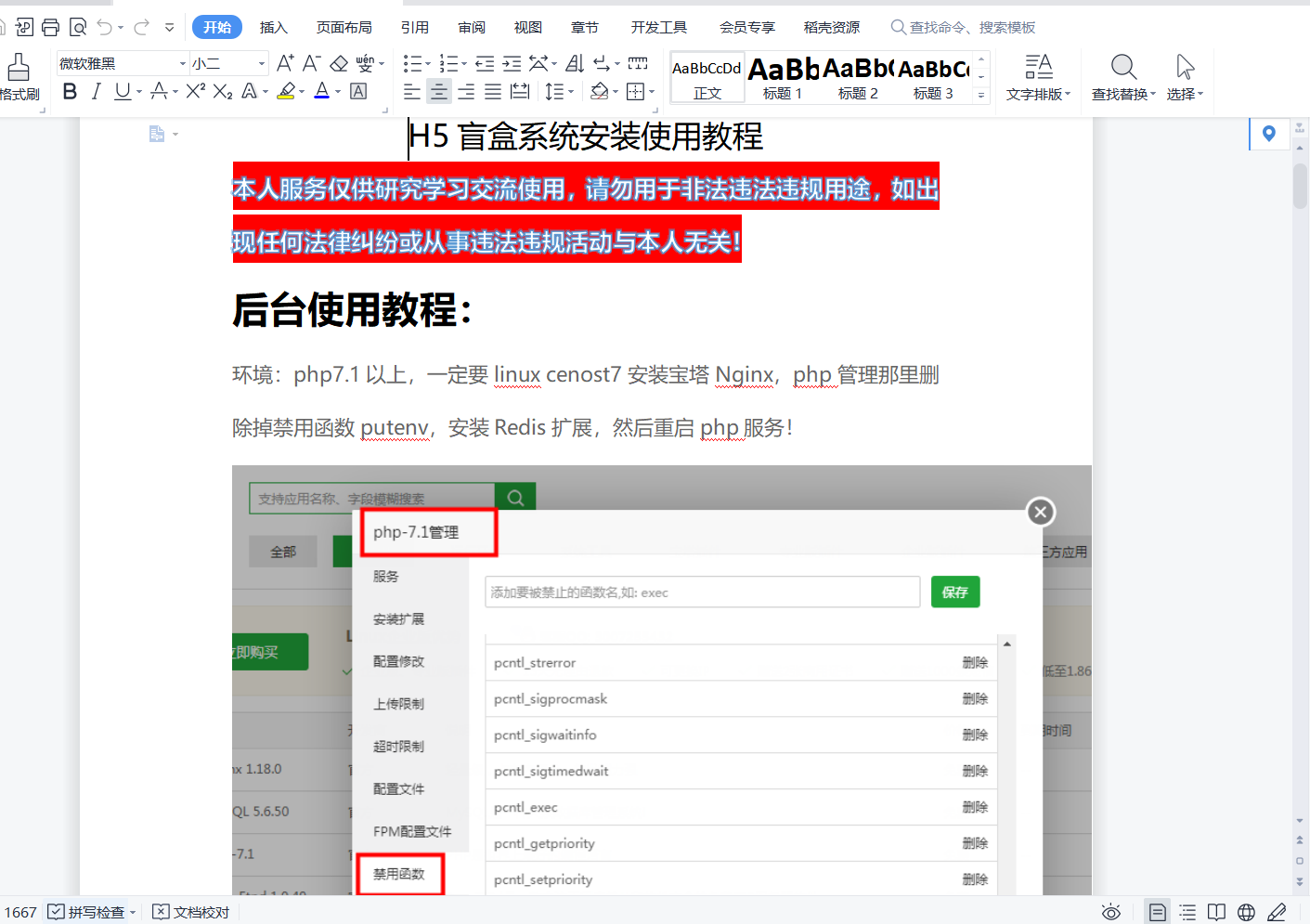 开源H5盲盒商城源码系统4.0|vue+TP5php框架开发开源网站+安装教程