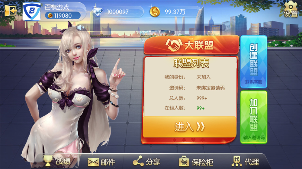 五游二开UI4.0版本 更新包+服务端+双端APP齐全