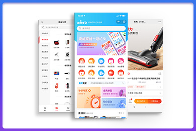 CRMEB-V4.X打通版小程序公众号H5-App商城源码