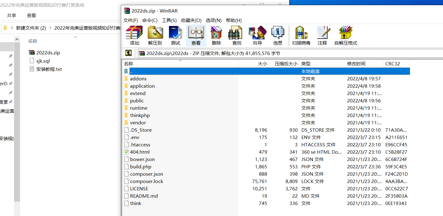 2022年完美运营版-长安打赏系统-视频知识付费打赏系统-多种防封方案可选-全新弹窗支付无授权无加密 – 站长亲测