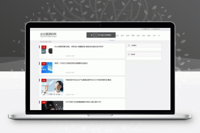 WordPress内核站群全自动新闻采集发布源码