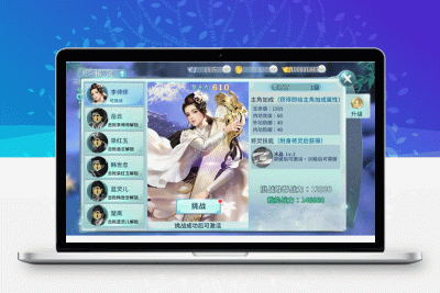 【独家发布】一剑倾城完整服务端/带教程/带独立后台/双端APP