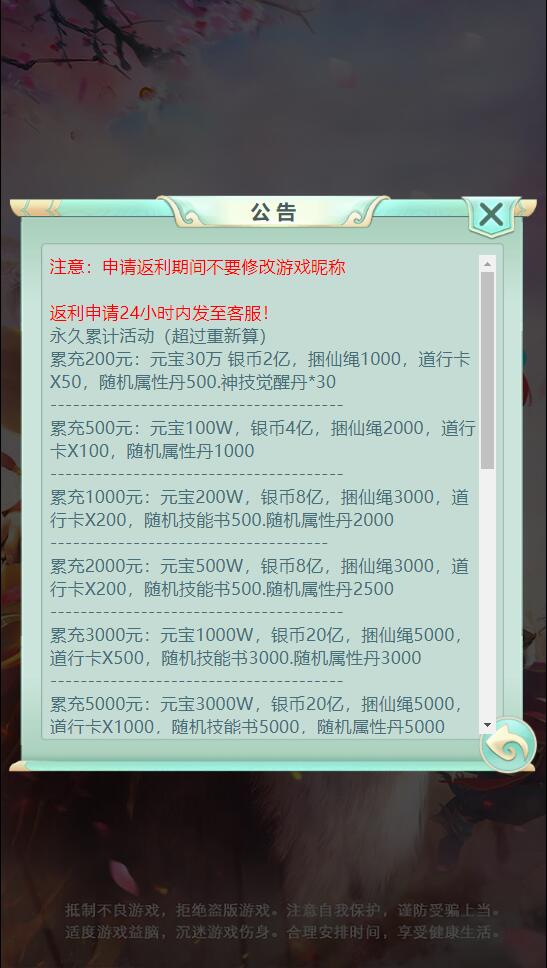 三网H5游戏【封神西游H5】2022整理Win半手工服务端+GM后台【站长亲测】