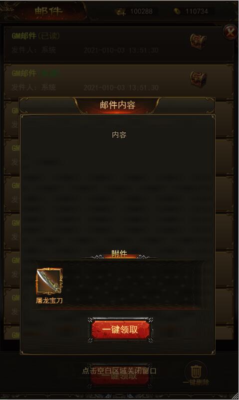 三网H5游戏【养鲲屠龙H5】10月整理WIN手工服务端+GM授权后台【站长亲测】