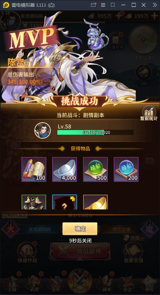 三国卡牌手游【三国之神魔幻想】2021整理Linux手工端+CDK授权后台【站长亲测】